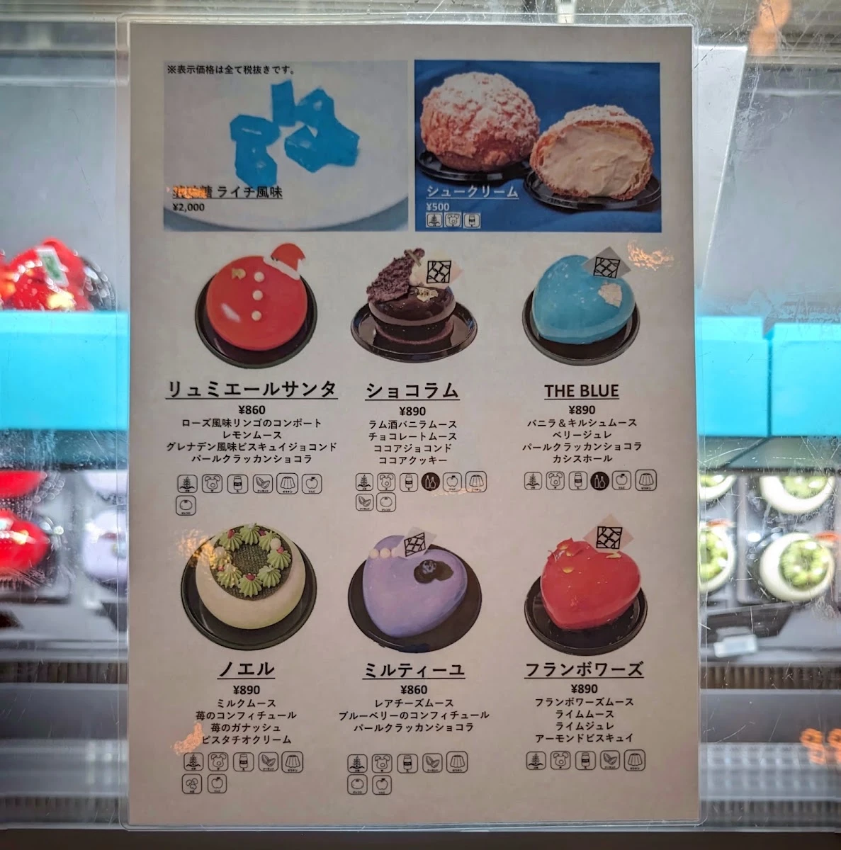 THE BLUE 菜单照片 12
